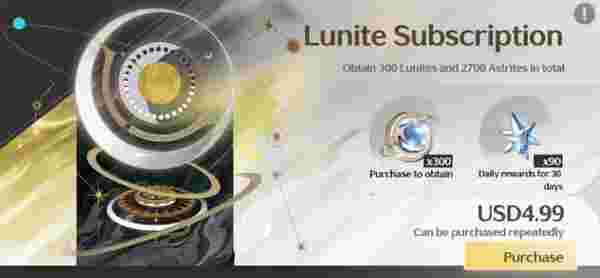 أرخص عروض وشحن عملة Astrite في تحديث Wuthering Waves 2.1 - دليل الشراء