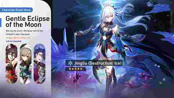 崩壊：スターレイル 4.2 カスタムガチャ：雲璃＆アルジェンティ 180連ガイド