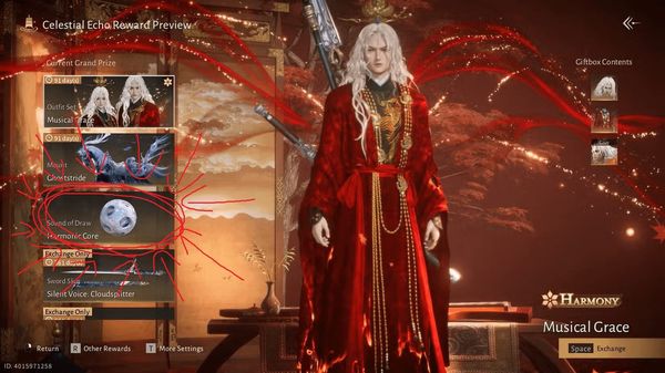 『燕雲十六声』ファッションガチャの確率：錦繍の衣装の天井コスト