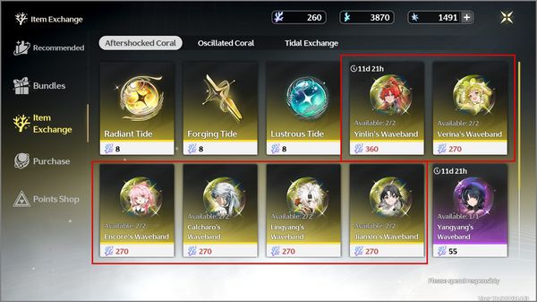 『鳴潮』残振珊瑚交換ガイド：経験値素材に貴重な通貨を浪費するな