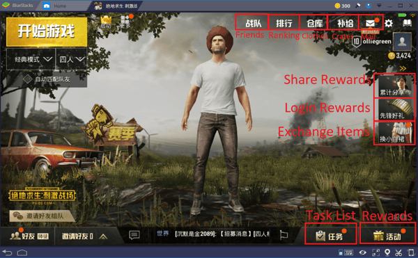 Гайд по дому в PUBG Mobile 4.2: как быстро открыть Особняк роз и получить максимум наград
