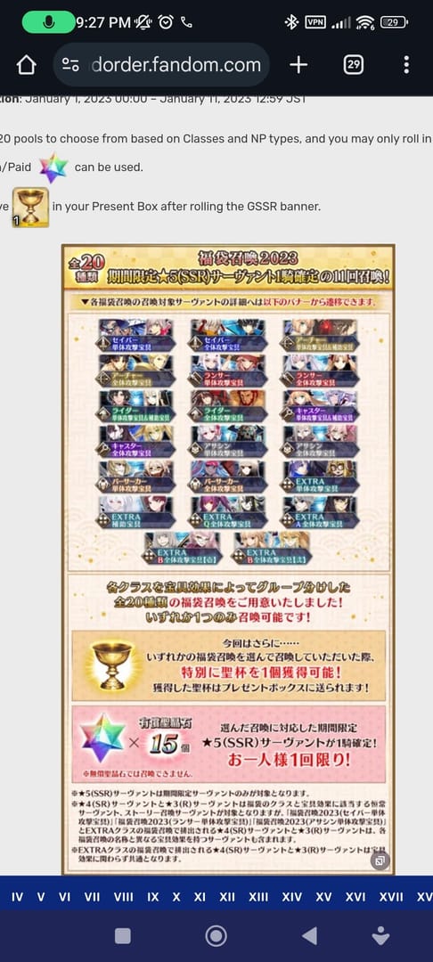 IMO 福袋概率指南：赢取 2026 年 1 万钻石大奖