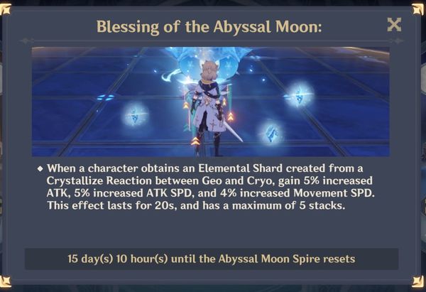 《原神》深境螺旋第12层攻略：9星通关技巧