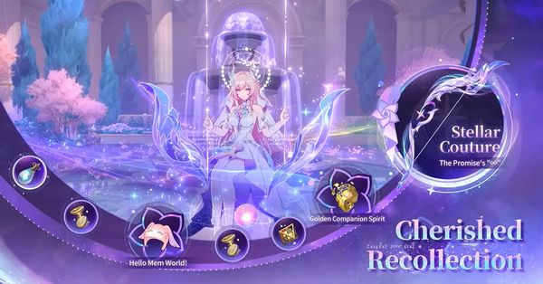 《崩坏：星穹铁道》2026“梦境华彩”：梦华奖励获取指南